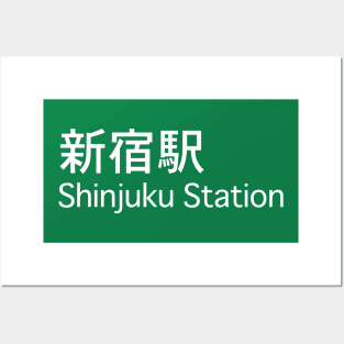 Shinjuku Station Sign - Tokyo Japan Posters and Art